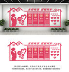 月子中心文化墙