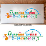 美妙的旋律艺术的氛围音乐背景墙