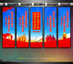 扫黄打非文化墙