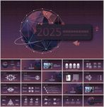 科技感星球PPT模板