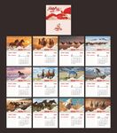 2026年福马开运马群动物挂历