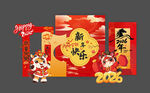 2026年新春喜庆装饰套装