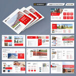 方形英语培训画册