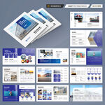 方形物流公司画册