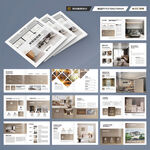 方形装饰设计画册