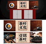 茶叶招牌
