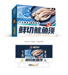 鱿鱼须包装
