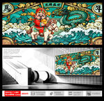 马年财神国潮文创插画