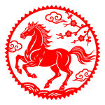 马年剪