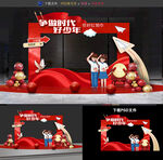 少先队入队仪式拍照框