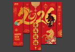 2026马年春节吊旗挂旗装饰