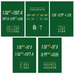 教室励志标语 学校励志标语