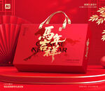 新年包装 年货礼盒