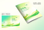 绿色封面设计
