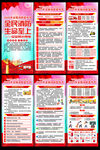 2025全国消防宣传月展架