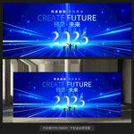 未来科技背景主视觉kv