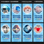 网格化管理展板