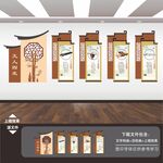 中式学校园文化墙展板