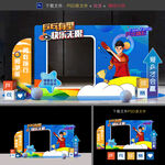 乒乓球比赛拍照框