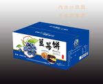 蓝莓包装盒