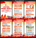 2025年消防宣传月