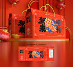 新年礼盒 年货包装