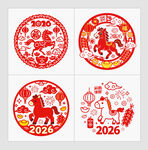 2026马年窗花窗贴剪纸门贴