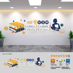 四有好老师学校党建文化墙