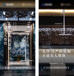 奢华入户门彰显主人尊荣