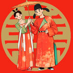 古风中式结婚情侣手绘