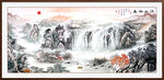 大厅山水画