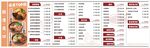 美食菜单价目表