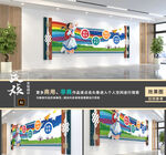 蒙古文化墙