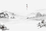 中式山水画