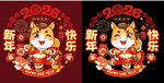 马年卡通