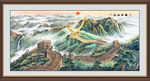 国画长城