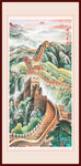 长城玄关装饰画