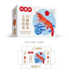 红魔虾礼盒