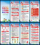 2025艾滋病日宣传