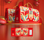 年货包装 新年礼盒