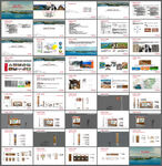 全域旅游导视系统规划设计方案册