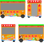 美味烤肠餐车外观设计