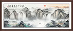 中堂山水画