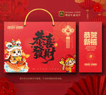 2026马年春节包装 年货礼盒