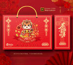 2026马年春节礼盒 年货包装
