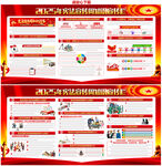 2025年宪法宣传周