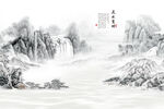 中式山水屏风画