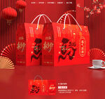 马年新年礼盒