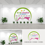 幼儿园标语文化墙