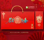 2026马年春节礼盒 年货包装